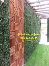 تنسيق حدائق منزلية صغيرة 0553268634 منسق حدائق 0553268634 مزارع 0553268634 منسق حدائق في الرياض 0553268634 مصمم حدائق outdoor structures outdoor ranch chicken