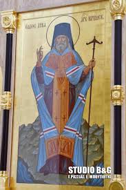 Ο άγιος επίσκοπος λουκάς ο ιατρός αποτελεί μια σπάνια ομολογιακή φωνή στον ταραγμένο 20ο αιώνα. Etoimos Gia Ta Egkainia O I N Agioy Loyka Sta Leykakia Fwto