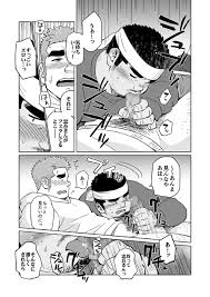 Haruna 榛名 SUVWAVE City Boy to Seto no Shima シティボーイと瀬戸の島 4 08 - Read Bara  Manga Online