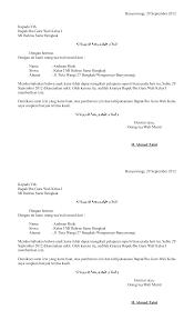 Munculnya banyak contoh surat izin sekolah di google menandakan bahwa surat ini cukup penting dan masih diminati, meski mengirim surat saat ini contoh surat izin tidak masuk sekolah dari orang tua. Contoh Surat Izin Sekolah