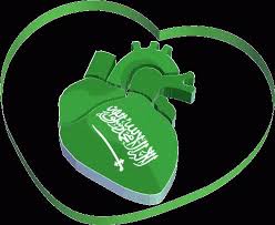 اليوم الوطني علم المملكة السعودية دام عزك يا وطن gif godblessmyhomeland kingdomofsaudiarabia saudiflag dis saudi arabia culture drawing tutorial saudi flag