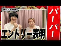 『キングオブコント2021』 コント 日本 一を決定する『 キングオブコント 2021』。 ã‚­ãƒ³ã‚°ã‚ªãƒ–ã‚³ãƒ³ãƒˆ2021 ãƒ'ãƒ¼ãƒ'ãƒ¼ãŒã‚¨ãƒ³ãƒˆãƒªãƒ¼è¡¨æ˜Ž Youtube
