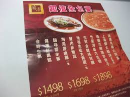 The site owner hides the web page description. è¶å¼å¨åå®´èå® é¦æ¸¯å°è»æ¾³çæµ·æ¸¯é'å®¶ Openrice é¦æ¸¯éé£¯å