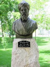 Iranlandscape Iranlandscape Twitter Garden Sculpture Outdoor Decor Tourism