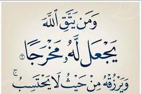 على ارض من منى نلقى ملكنا وابرك الحزات. Ø¨Ø³Ù… Ø§Ù„Ù„Ù‡ ØªÙˆÙƒÙ„Ù†Ø§ Ø¹Ù„Ù‰ Ø§Ù„Ù„Ù‡ Photos Facebook