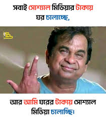 Fuad Hossain