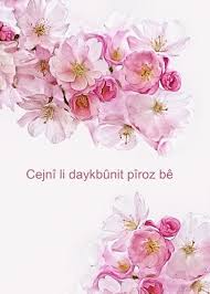 Happy Birthday In Kurdish Sorani Blossoms Card Ad Ad Kurdish Birthday Happy Card