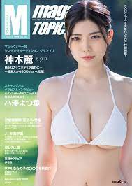 ZENRA | Best JAV Debuts of 2022