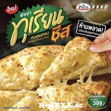 Durian cheese pizza from cheese pizza porn Post - RedXXX.cc