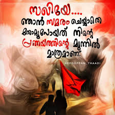 It is impossible to think of a genuine revolutionary lacking this quality. Pin On Dp