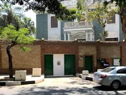 Egypt embassy in kuala lumpur report changes. Nigerian Mission In Egypt Ngconsulate