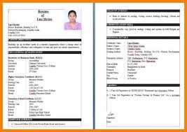 Check spelling or type a new query. 3 Cv Format In Bangladesh Appeal Leter Cv Format Cv Format For Job Best Resume Format