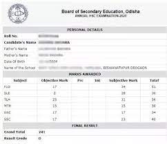 Submit the details step 5: Odisha 10th Result 2021 Out At Orissaresults Nic In Bse Odisha Class 10th Result