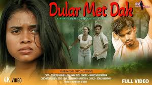 A Anita New Santhali full video Song|| Ganga & Rekha || New Santhali Sad  Song 2022