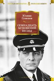 Books in Russian in Europe