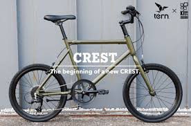 Tern crest カスタム