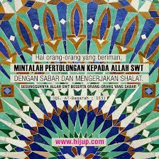 Sesungguhnya Allah Swt Beserta Orang Orang Yang Sabar Qs Al Baqarah 153 Hijupquote Getupquote Quote Drama Quotes More Than Words Up Quotes