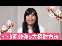 Viutv & 奇妙電視 & atv 綜藝分享區. ä¸ƒä»™ç¾½ Viutv å…‹æœä»–å¥¹å®ƒ ç¬¬5é›† ç¶²ç´…sunnyè¦å…‹æœéŽåˆ†è¿·ä¿¡ Litetube