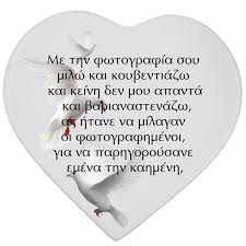 Η καρδιά μου φυσαλίδες στον ουρανό, ηλιοβασίλεμα, αγάπη στον καλοκαιρινό ήλιο με φυσητήρα, ρομαντικές φουσκωμένες πολύχρωμες φυσαλίδες σαπουνιού στο πάρκο. Ane3ithlh Fwtografia Mnhmeioy Se Porselanh Me Sxhma Kardias 17 17 Cm Tsagarakis Gr