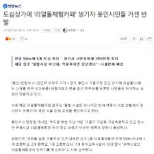 대법원이 지난 6월 '리얼돌' 수입을 허가하는 판결을 하고 두 달의 시간이 지났지만 논란은 아직도 사그라지지 않았다. ì‹±ê¸€ë²™ê¸€ ë¦¬ì–¼ëŒì¹´íŽ˜ ì´ˆê°œë… ê°¤ëŸ¬ë¦¬