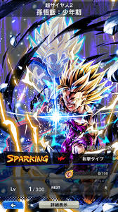 The super kamehameha is goku and cell's regular super, and teen gohan's ultimate in dragon ball: Zenkai Awakening Ll Sp Red Son Gohan Boyhood Super Saiyan 2 Oyakodon Dbl10 06s Evaluation Dragon Ball Legends Red