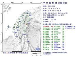 花蓮地震（かれんじしん、ホゥアリェンじしん）は、2018年2月6日23時50分（台湾標準時、utc+8。以下同じ）に中華民国（台湾）東部の花蓮県近海を震源として発生した地震。地震の規模はmw 6.4 (usgs)、ml 6.2 (cwb)、ms 6.5 (cenc)、mj 6.7 (jma) 。 Unricoaj2f2klm