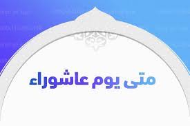 العبادة والصلاة إلى الله تعالى، كما يستحب للرجل أن يتوسع في عائلته حسب حديث عن أبي هريرة. Zjfodawx6bzurm