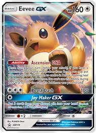 Like both ex and ex, gx monsters give your opponent two prize cards when they're defeated rather than the usual one. Eevee Gx Sun Moon Promo Tcg Card Database Pokemon Com