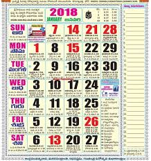 Venkatrama Co Telugu Calendar 2018 Telug Calendar Showing Festival Dates And Daily Panchangam Venkatrama Co Calendar 2018 Telugu Venkatrama Co Calendar Calender November Calendar Calendar