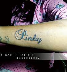 A swear, also known as a pinky toe tattoo is often the symbolism of a pact, i.e a promise made between two people. K Kapil On Twitter Pinky Name Girl Name Tattoo Latter Tattoo Tattoo Aztec Symbols Meaning Samoan Forearm Tattoo Designs Pink Daisy Tattoo Tribal Designs Dove Chest Piece Tribal Rose Tattoo Designs Tattoos
