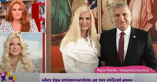 «καταρχάς θέλω να πω ότι σήμερα είναι μια ιδιαίτερα συγκινησιακά φορτισμένη ημέρα. H Marina Patoylh Milhse Gia To Problhma Ygeias Ths Den Exw Epikoinwnhsei Me Ton Syzygo Moy Video Greek Web Tv Live