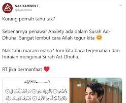 Anxiety merupakan rasa ketakutan dan juga kegelisahan yang muncul berupa reaksi tubuh secara fisik maupun emosional terhadap suatu situasi atau kejadian tertentu. Surah Ad Duha Penawar Bagi Anxiety Sangat Lembut Cara Allah Menegur Kita Hambanya Kashoorga