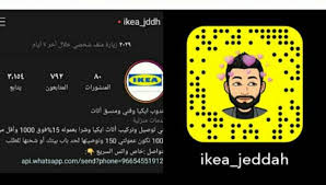 مندوب ايكيا جده والجنوب Home Facebook