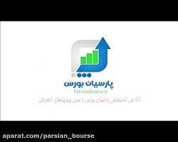 شرکت‌ها، ملزم به پرداخت سود سالیانه خود حداکثر تا ۸ ماه بعد از برگزاری مجامع هستند. Ø¢Ù…ÙˆØ²Ø´ Ø¨ÙˆØ±Ø³