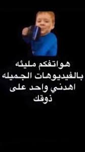 pin by ميثة الشامسي on نكت funny study quotes fun quotes funny movie quotes funny
