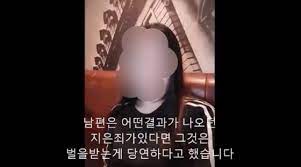 유정호 #유정호봉사 #유정호주작 끊이지 않았던 유정호씨의 주작논란! ìœ íŠœë²„ ìœ ì •í˜¸ ì•„ë‚´ é'ì²­ì› ë©ˆì¶°ë‹¬ë¼ ì´ìœ ê°€ ë¨¸ë‹ˆíˆ¬ë°ì´