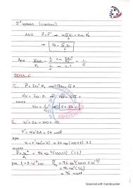 Με την εξέταση στα μαθήματα ιστορία, φυσική και οικονομία πέφτει την τρίτη (22/6) η αυλαία των πανελλαδικών εξετάσεων για τους υποψηφίους των γελ. 7f3il6l1lau5om