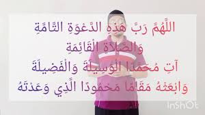 Adzan dan iqomah merupakan di antara amalan yang utama di dalam islam. Download Doa Selepas Azan Mp4 Mp3 3gp Mp4 Mp3 Daily Movies Hub