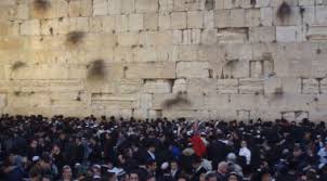 Though historically jews did reside there, it is not directly associated with the jewish promise, as it is a geopolitical designation more than a religious one. Israel Palestine Alsharq