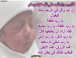 مع الرحمن إن الل ه وك ل في الر ح م م ل ك ا في قول blog blog posts blog page