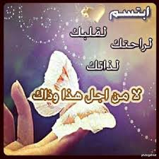 ابتسم صور Muslim Wedding Dresses Muslim Wedding Words