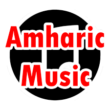 Best oromo music 2018,,ali shebbo sirba afaan oromo dumbushe gallaa. What Is Amharic Music