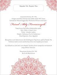 Undangan Khitanan Invitation Redandgreyinvitation Undangan Pernikahan Undangan Undangan Pernikahan Lucu
