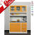 Wooden Pantry Cupboards