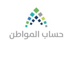 أن يكون حساب المواطن بوابة شاملة. Cave Prayer Unused Ø§Ù„Ù…Ø³Ø¬Ù„ÙŠÙ† ÙÙŠ Ø§Ù„Ø¶Ù…Ø§Ù† Ø§Ù„Ø§Ø¬ØªÙ…Ø§Ø¹ÙŠ ÙŠØ´Ù…Ù„Ù‡Ù… Ø­Ø³Ø§Ø¨ Ø§Ù„Ù…ÙˆØ§Ø·Ù† Ganttruilamswol Com
