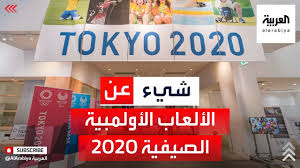 We did not find results for: Ù…Ø§Ø°Ø§ ØªØ¹Ø±Ù Ø¹Ù† Ø¯ÙˆØ±Ø© Ø§Ù„Ø£Ù„Ø¹Ø§Ø¨ Ø§Ù„Ø£ÙˆÙ„Ù…Ø¨ÙŠØ© Ø§Ù„ØµÙŠÙÙŠØ© 2020 Youtube