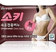 Amazon.com: Jabón limpio de ropa interior que elimina las manchas de  sangre, esteriliza y elimina olores, 5.29 oz : Salud y Hogar