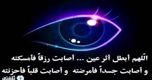 سورة إذا رددتها وأنت في هم أو غم أو ضيق فرج الله عليك Youtube Android Theme Arabic Words Islam