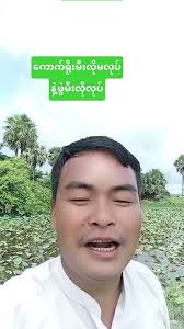 William A. Kyaw (ဝီလျံအေးကျော်)