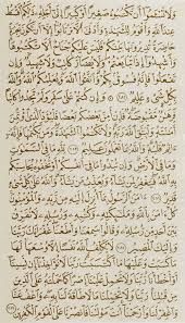 Pour éviter de remettre à demain votre apprentissage de l'arabe, il faut vous fixer un planning quotidien. The QurÊ¾an Translation And Systematic Commentary
